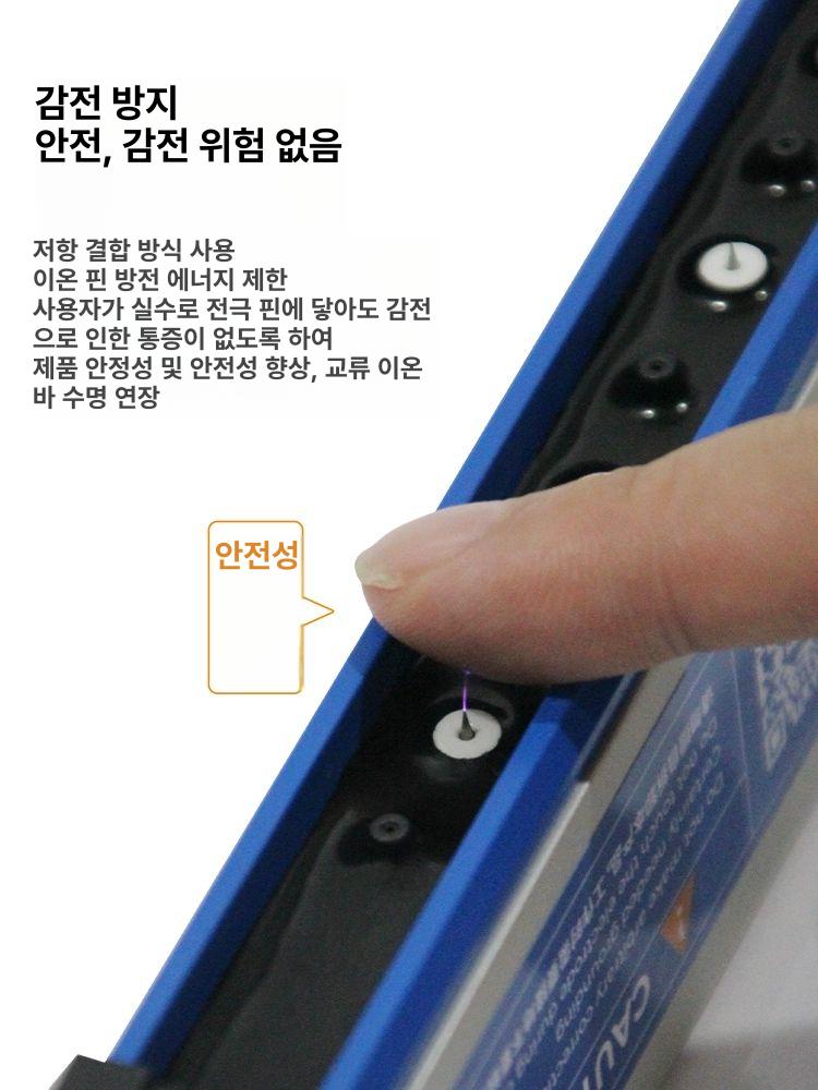 이오나이저 제거장치 정전기 이온블로워 제전기 산업용 공장 정화 - 상세 이미지 5