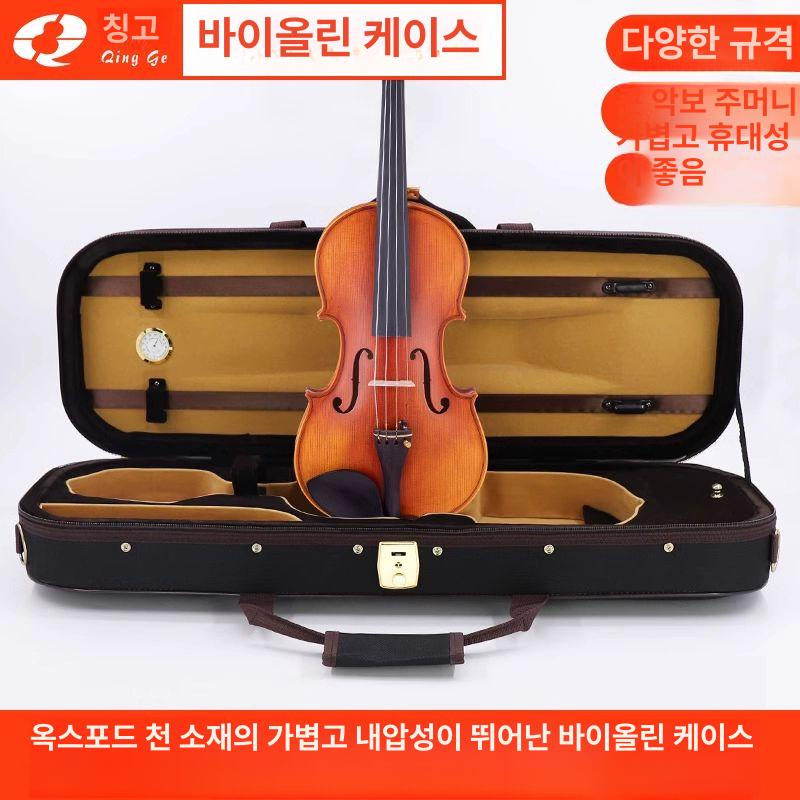 하드케이스 바이올린 백팩 우쿨렐레 비올라 수납가방 악기가방 - 상세 이미지 3