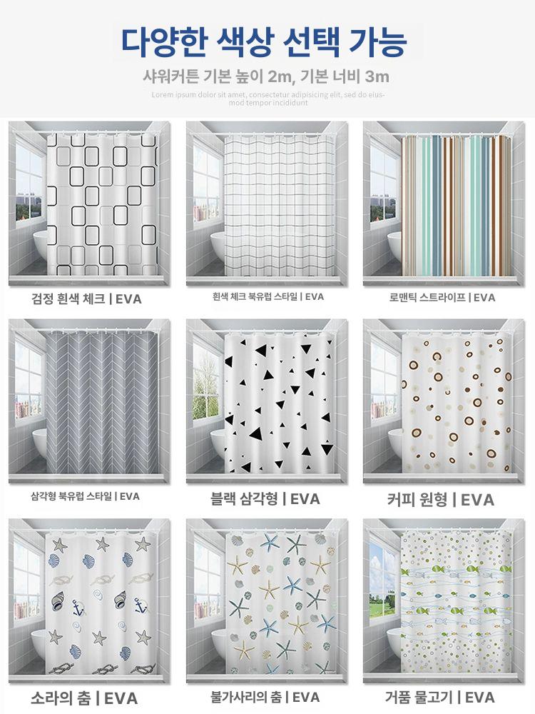샤워 커튼봉 u자형 욕실 방수포 무타공 파티션 샤워부스 - 상세 이미지 4