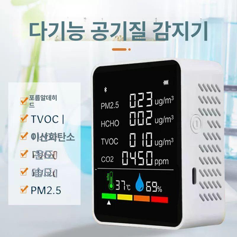 가정용 측정기 실내 산소 일산화탄소 포름알데히드 가스 분석기 공기질 모니터 디지털 - 상세 이미지 2