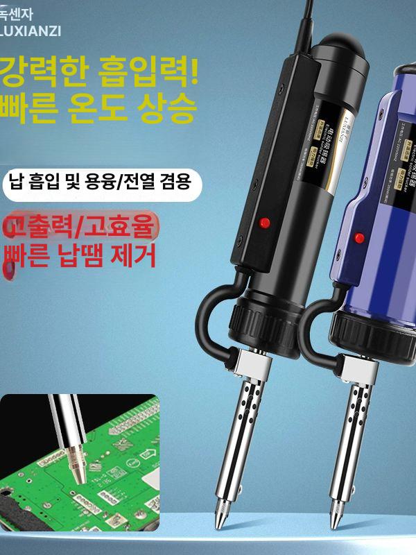 전기 납제거기 주석 땜납 석션 흡입기 솔더링 인두 디솔더링 - 상세 이미지 3