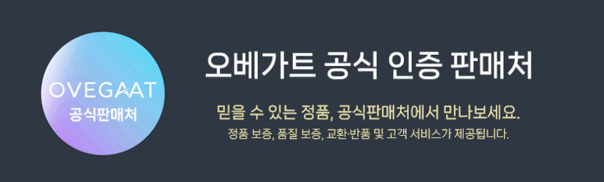 오베가트 회전 노트북 거치대 접이식 맥북 받침대 판매처 상세 정보 이미지 4