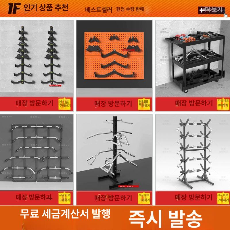 홈트 거치대 헬스 그립 랫풀다운 운동기구 수납랙 정리함 보관함 - 상세 이미지 4