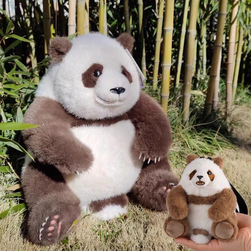 판다 인형 치짜이 갈색 대형 동물 곰인형 장난감 선물 - 상품 이미지
