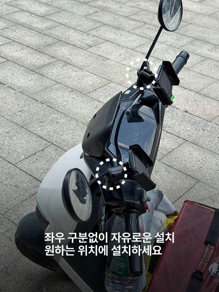 스마트폰 거치대 오토바이 스쿠터 핸들 백미러 케이스 휴대폰 홀더 - 상세 이미지 4