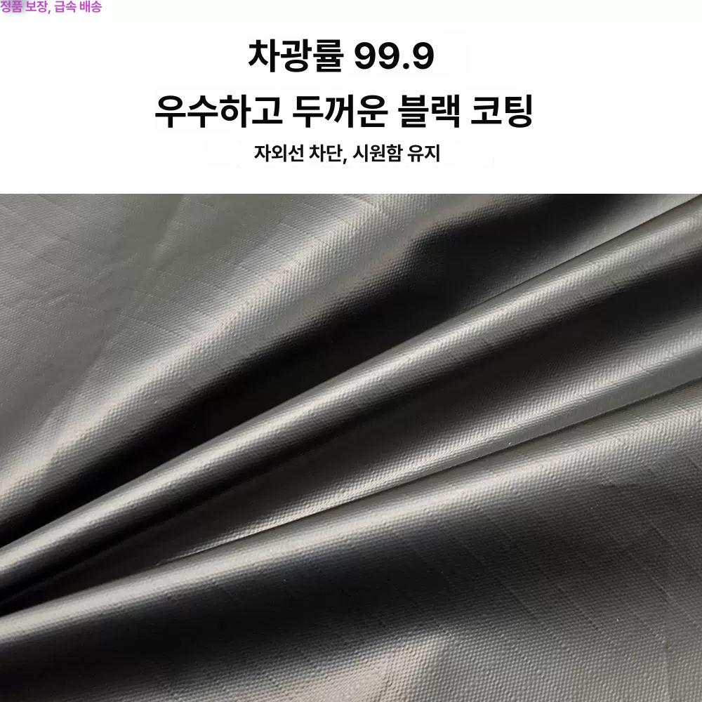 사이드 타프 차량도킹 어닝 자동차 차박 텐트 쉘터 꼬리그늘막 차양막 - 상세 이미지 4