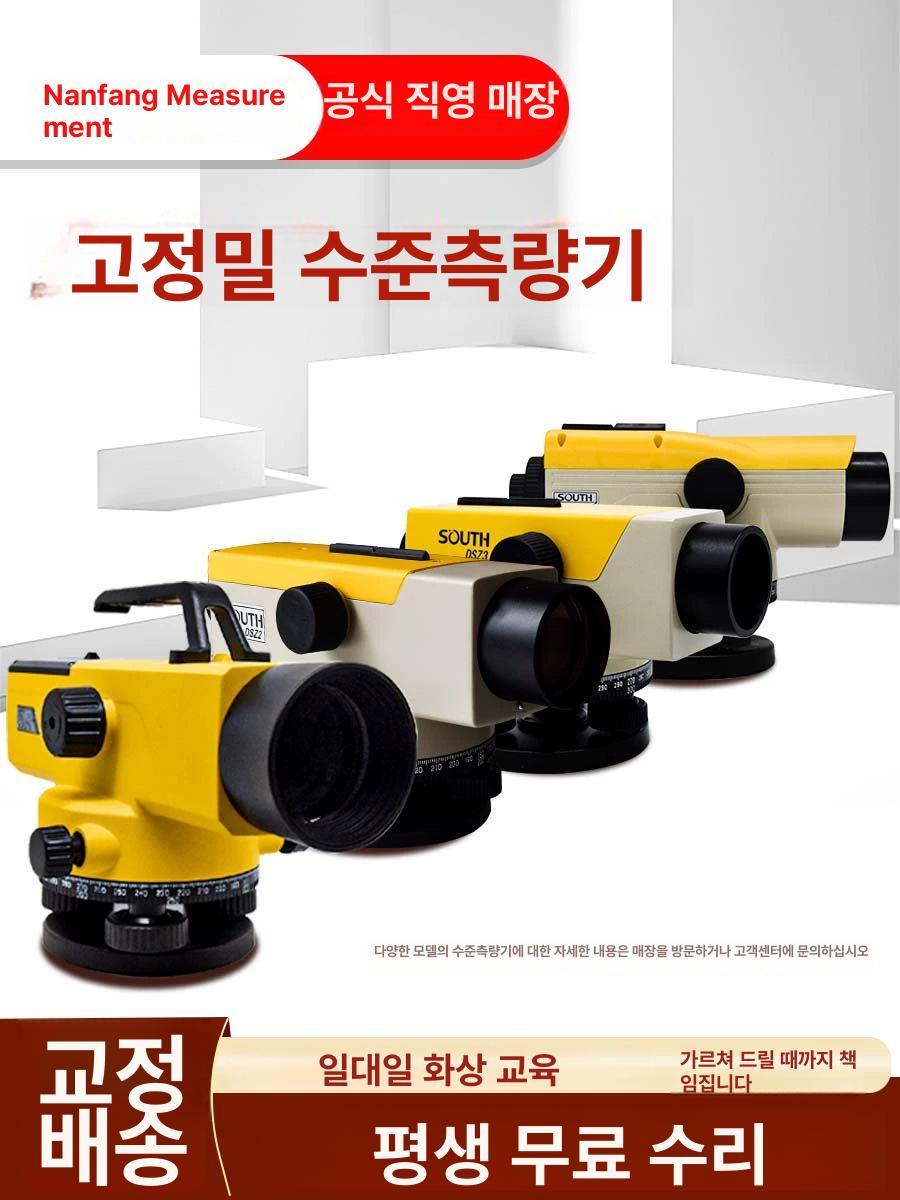 자동 레벨기 오토 32배율 측량 토목 고정밀 건설 측정기 크로스라인 레이저 - 상세 이미지 5