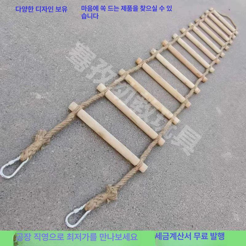 등반 사다리 로프 피난 등산 줄사다리 맞춤 제작 훈련용 밧줄 - 상세 이미지 4