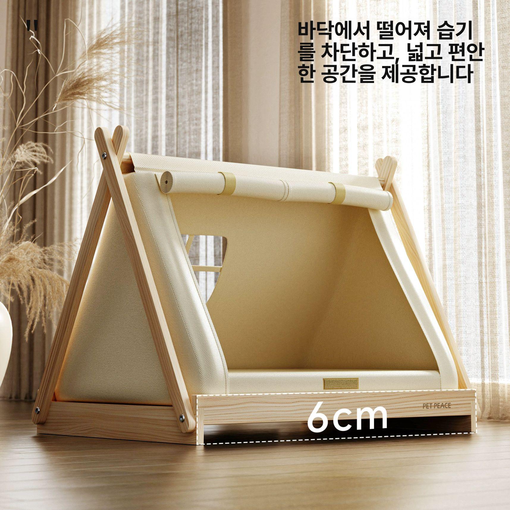 펫하우스 텐트 고양이 강아지집 원목 겨울 소형 실내 애견하우스 숨숨집 - 상세 이미지 3