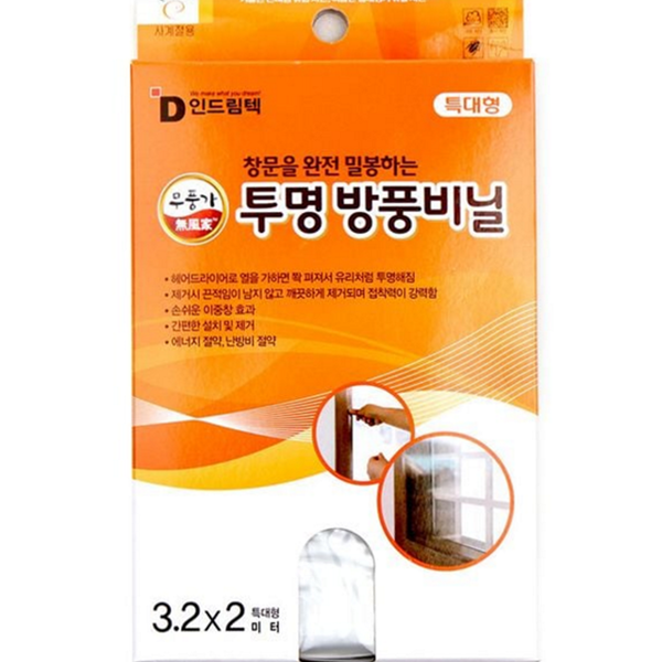 대형 창문 방풍 비닐 투명 문틈 방풍 비닐 외풍 차단 - 상품 이미지