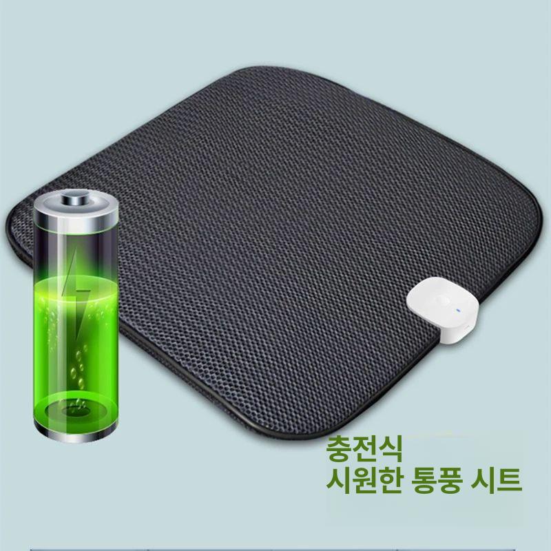 차량용 냉각패드 무선 충전식 통풍 쿨시트 자동차 여름 드라이브 매트 - 상세 이미지 3