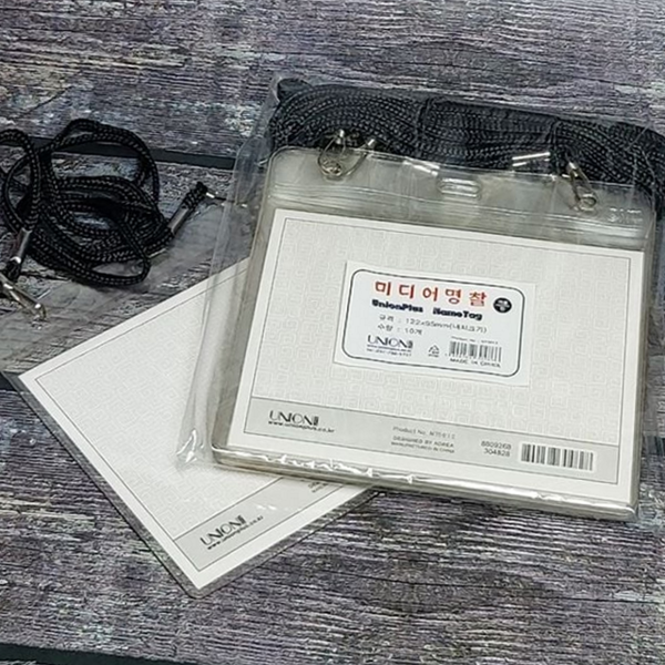 가로형 pvc 목걸이 명찰 목걸이형 사원증 목걸이 케이스 투명 행사용 - 상품 이미지