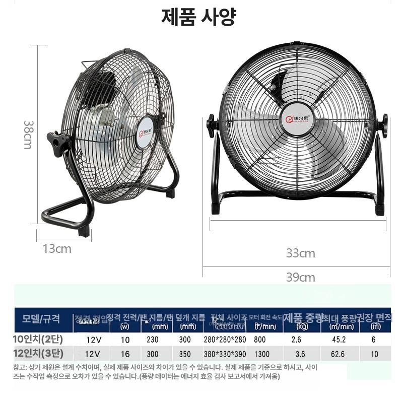 트럭 서큘레이터 차량용 대형 시거잭 송풍기 화물차 12V 24V - 상세 이미지 5