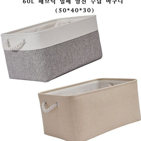 이불 패브릭 수납함 리빙박스 패브릭 정리함 수납 방진 - 상품 이미지