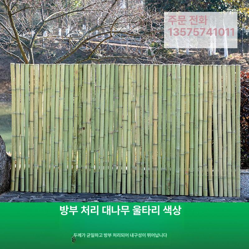 대나무 가림막 펜션 난간 울타리 가리개 주택 조경 차단막 옥상 인테리어 - 상세 이미지 3