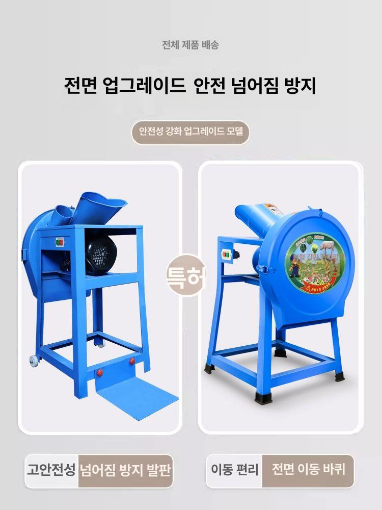 농업용 파쇄기 농작물 사료 분쇄기 나무가지 잔가지 고추대 커터 - 상세 이미지 2