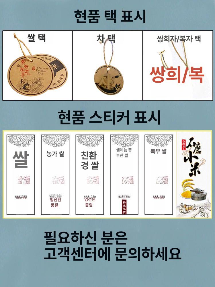 답례품 종이백 크라프트 선물용 포장지 쌀포장 티백 손잡이 브라운백 선물백 - 상세 이미지 4