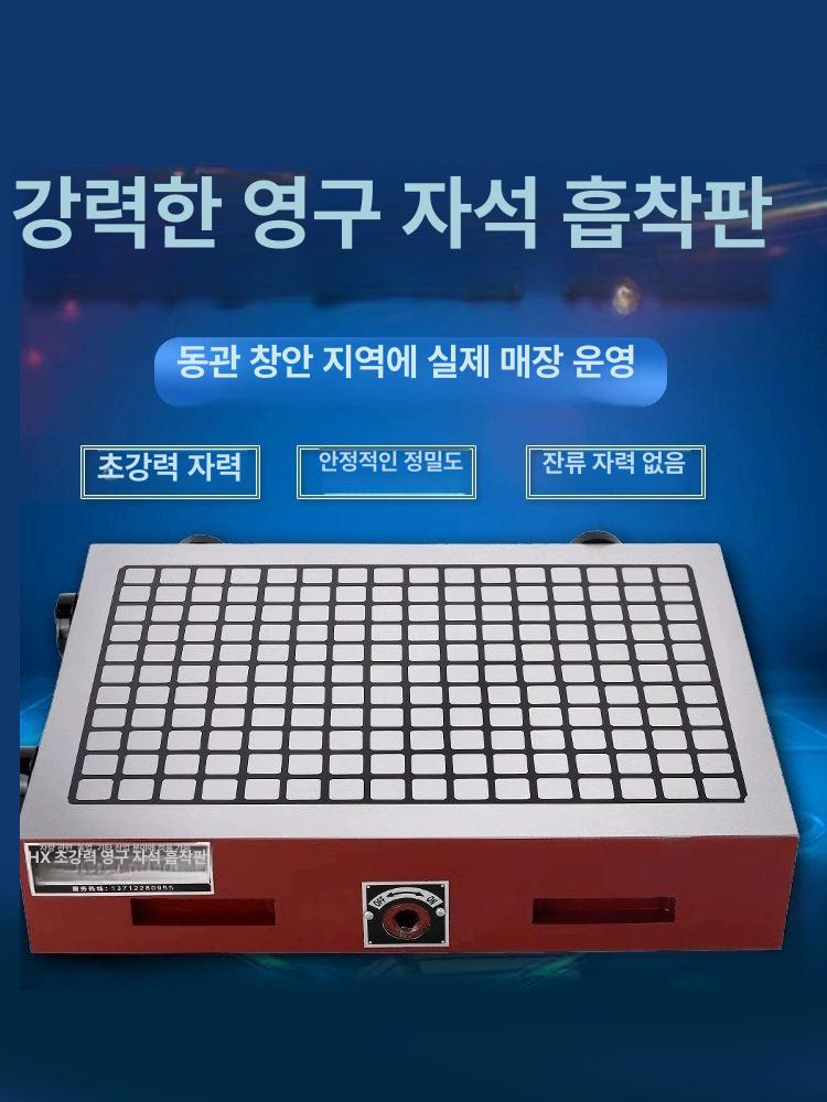 밀링 테이블 마그네틱척 CNC 영구자석 척킹 정밀 가공 - 상세 이미지 3