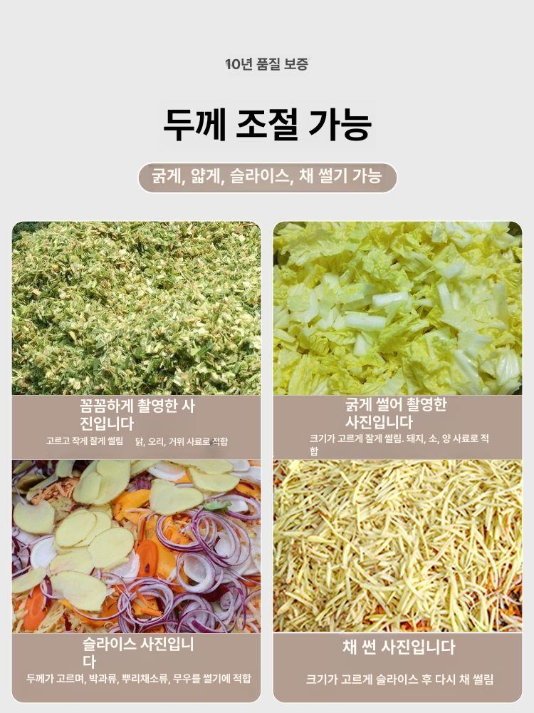 농업용 파쇄기 농작물 사료 분쇄기 나무가지 잔가지 고추대 커터 - 상세 이미지 4