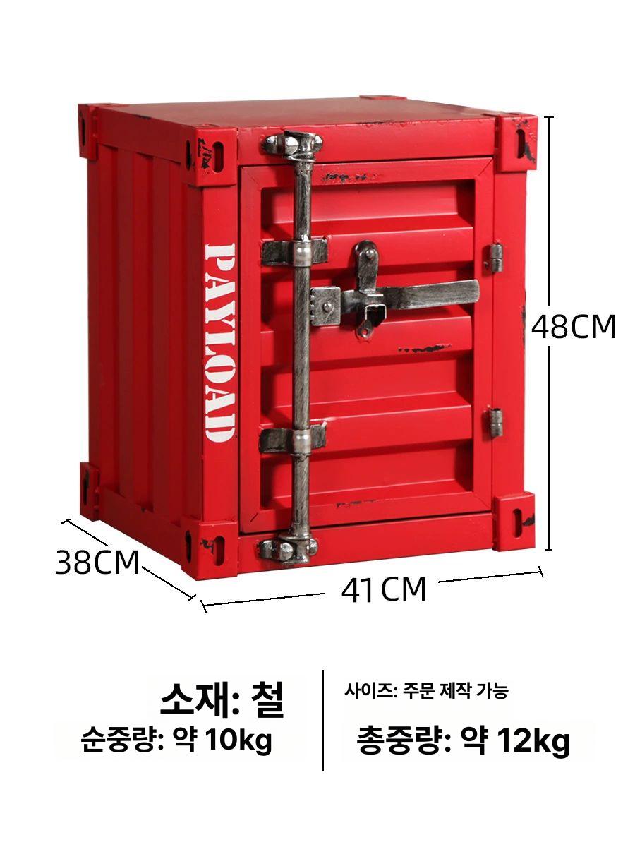 귀중품 보관함 컨테이너 비상금 수납통 비밀 금고 소품 세이프티박스 - 상세 이미지 2