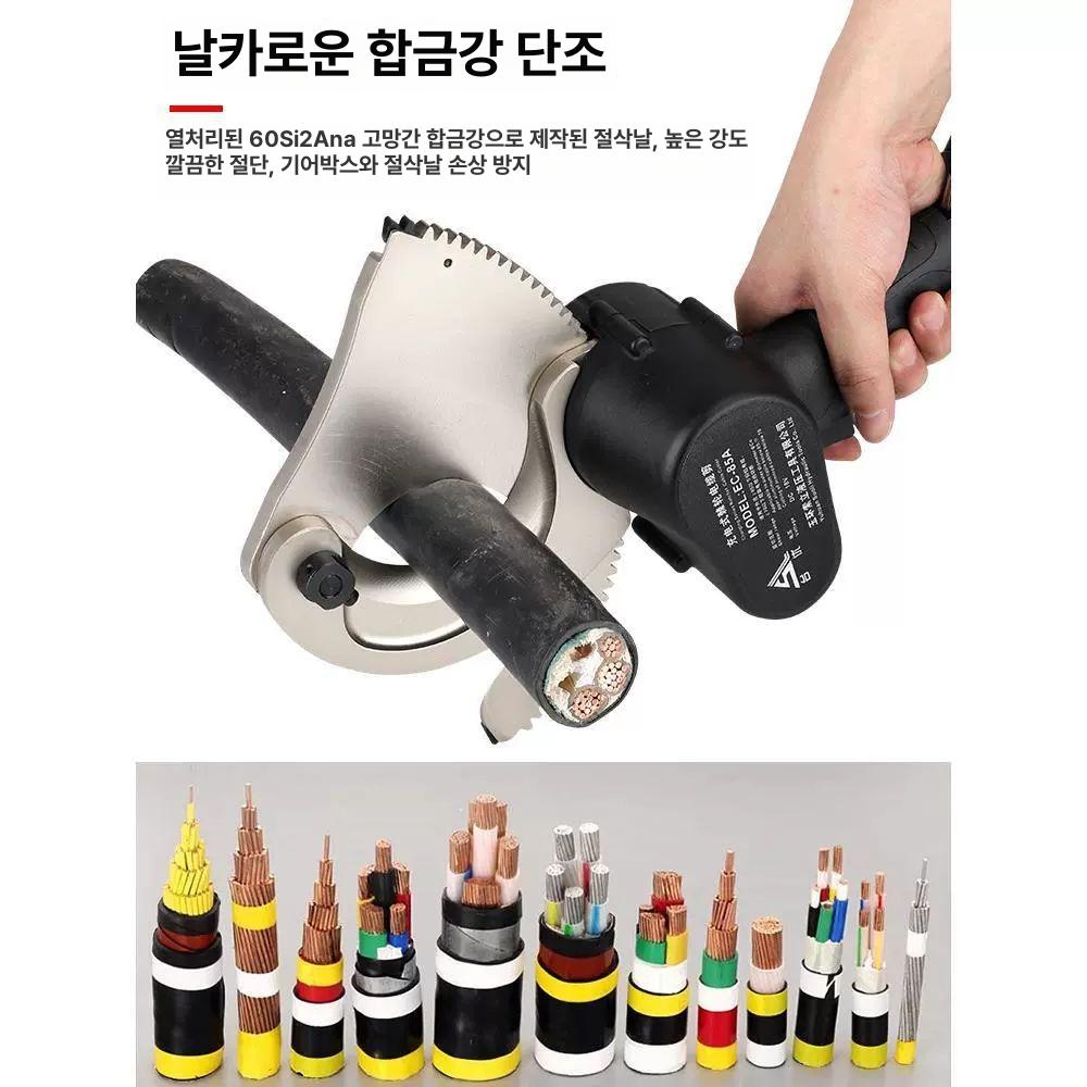 전동 절단기 라쳇 충전식 무선 커터 유압식 철판 금속 재단기 - 상세 이미지 3