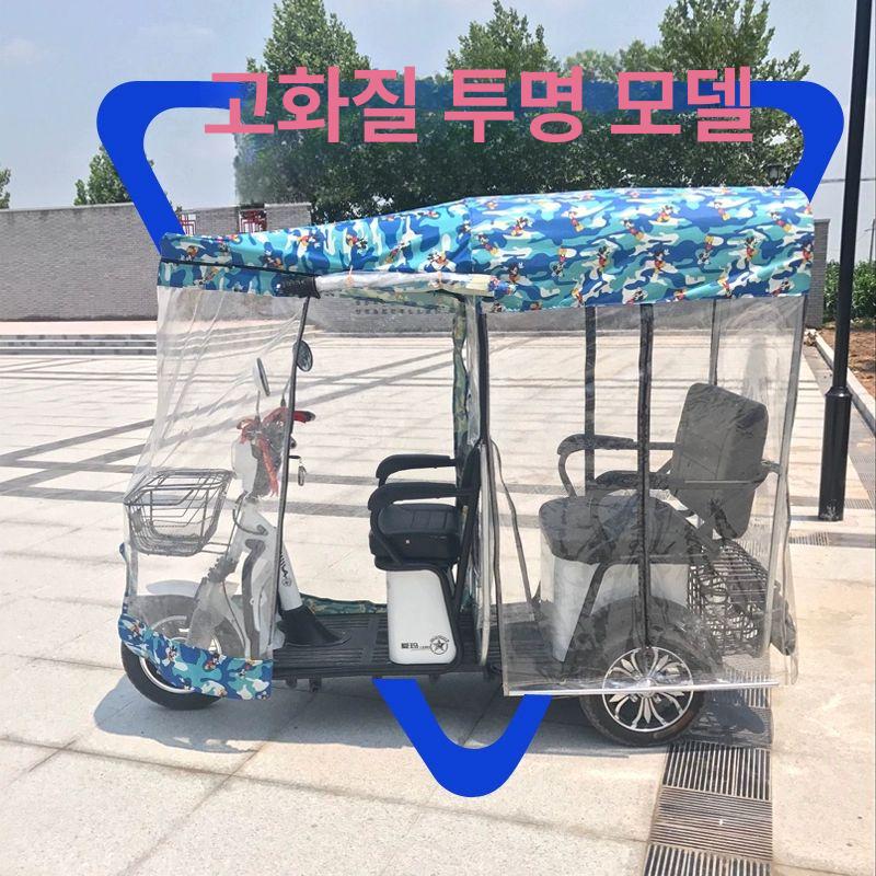 스쿠터 방풍막 전기 어닝 바람막이 지붕 비막이 화이트 방수 캐노피 윈드쉴드 - 상세 이미지 5