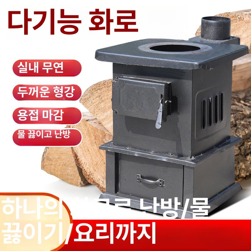 주물화목난로 숯 연탄 그릴 난로 가정용 - 상세 이미지 2