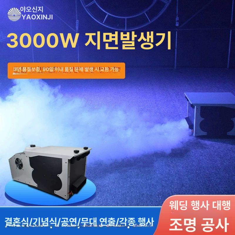 연극 포그머신 로우 무대 스모크 안개 특수효과 스튜디오 공연 촬영 연출 - 상세 이미지 2