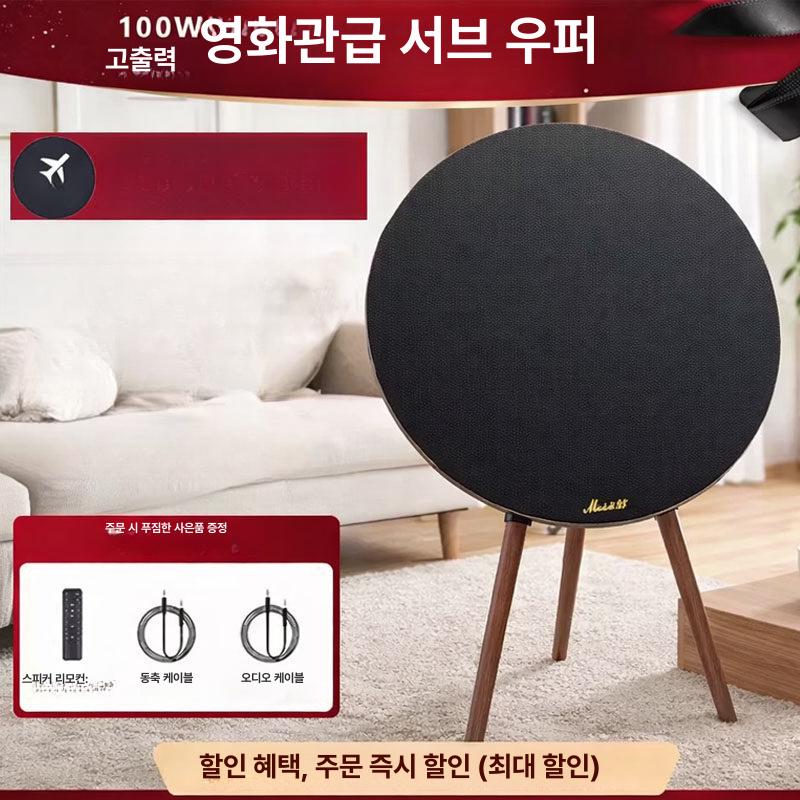 A9 플라잉 소서 블루투스 HIFI 저음 거실 인테리어 블랙 60cm 패키지 1 HIFI 블루투스 스피커 D23 - 상세 이미지 2