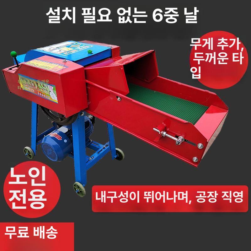 잔가지 파쇄기 정원용 4칼 수동 목재절단기 신형 커터 농업용 고추대 전지 - 상세 이미지 3