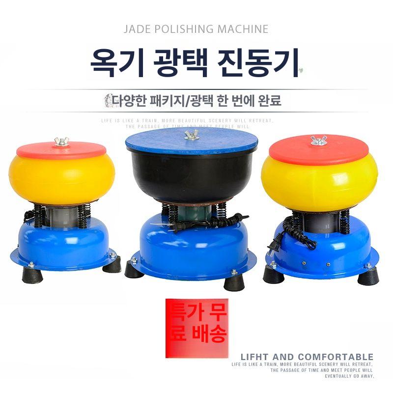 연마 바렐기 폴리싱 회전 클리닝머신 산업용 자동 세척기 소형 광택기 - 상세 이미지 2