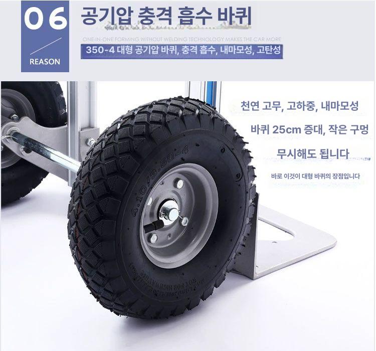 경량 핸드카 알루미늄 손수레 화물 운반 트롤리 합금 이동식 카트 폴딩 - 상세 이미지 4