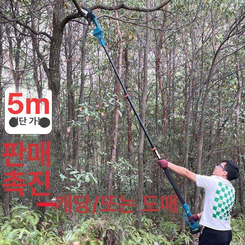 장대톱 전동가위 충전식 무선 나무 고지가위 리튬 전지 풀세트 원예용 전기 - 상세 이미지 4