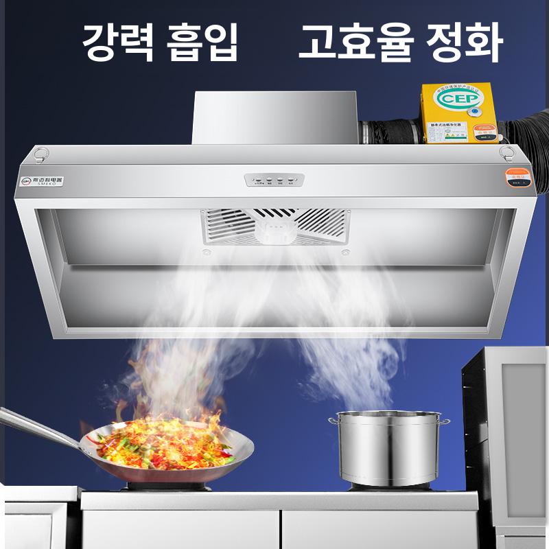주방덕트 후드팬 배기후드 음식점 업소용후드 흡입기 - 상세 이미지 3