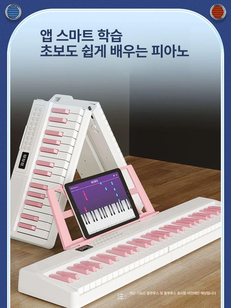 휴대용 피아노 접이식 디지털 61건반 폴딩 전자 키보드 - 상세 이미지 4