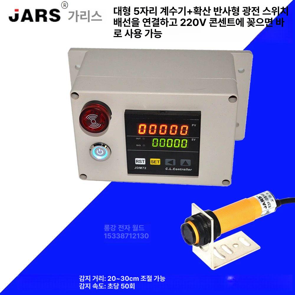 인원 계수기 디지털 카운터 통계기 체크 수동식 개수 핸드형 계측기 - 상세 이미지 2