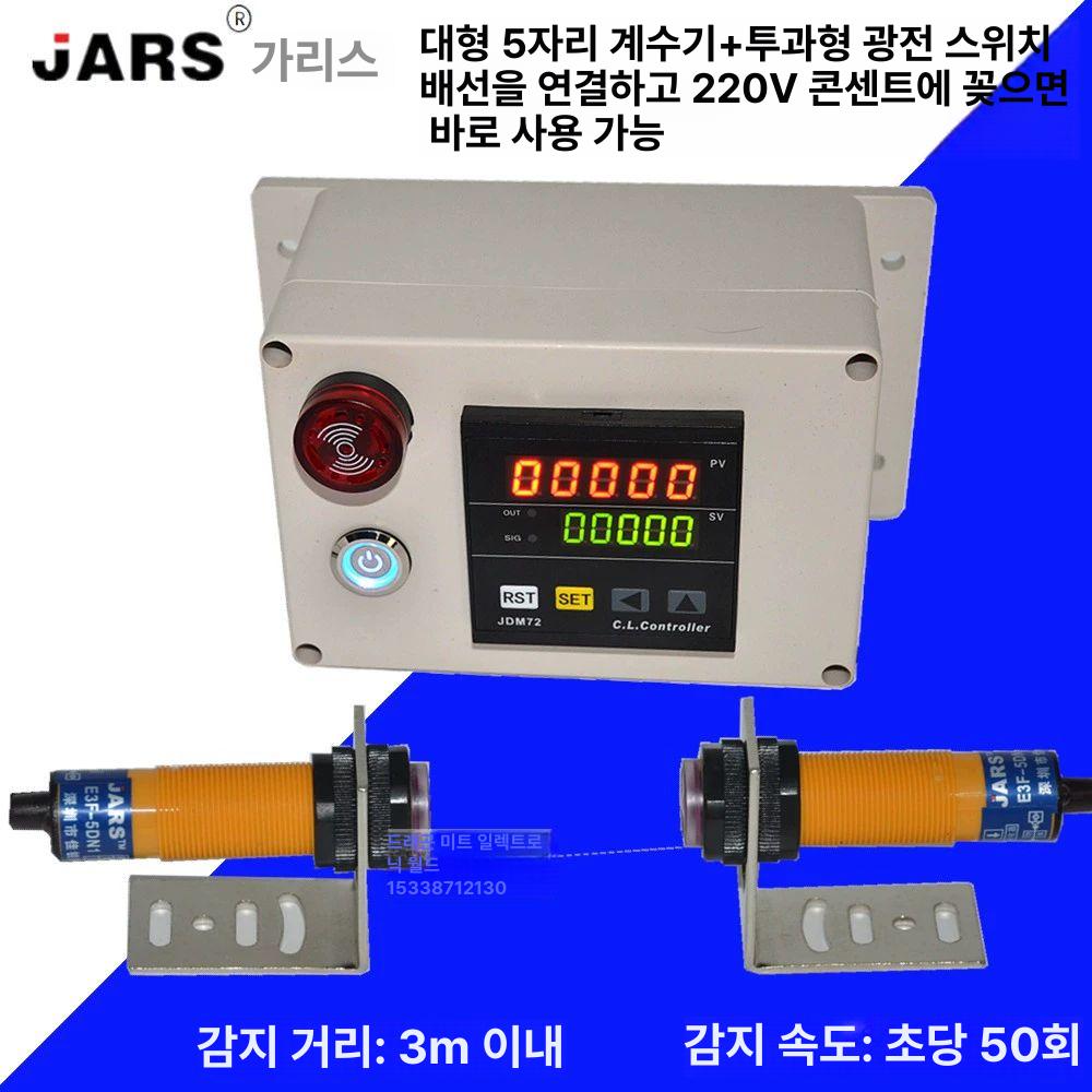 인원 계수기 디지털 카운터 통계기 체크 수동식 개수 핸드형 계측기 - 상세 이미지 3