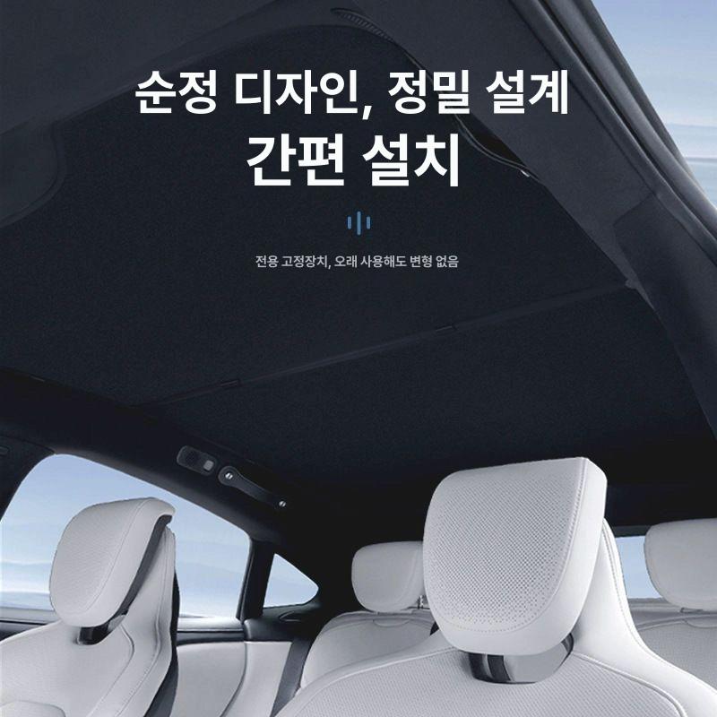 차양막 스크린 햇빛차단 선쉐이드 자동차 썬블록 선루프커버 캐노피 - 상세 이미지 5