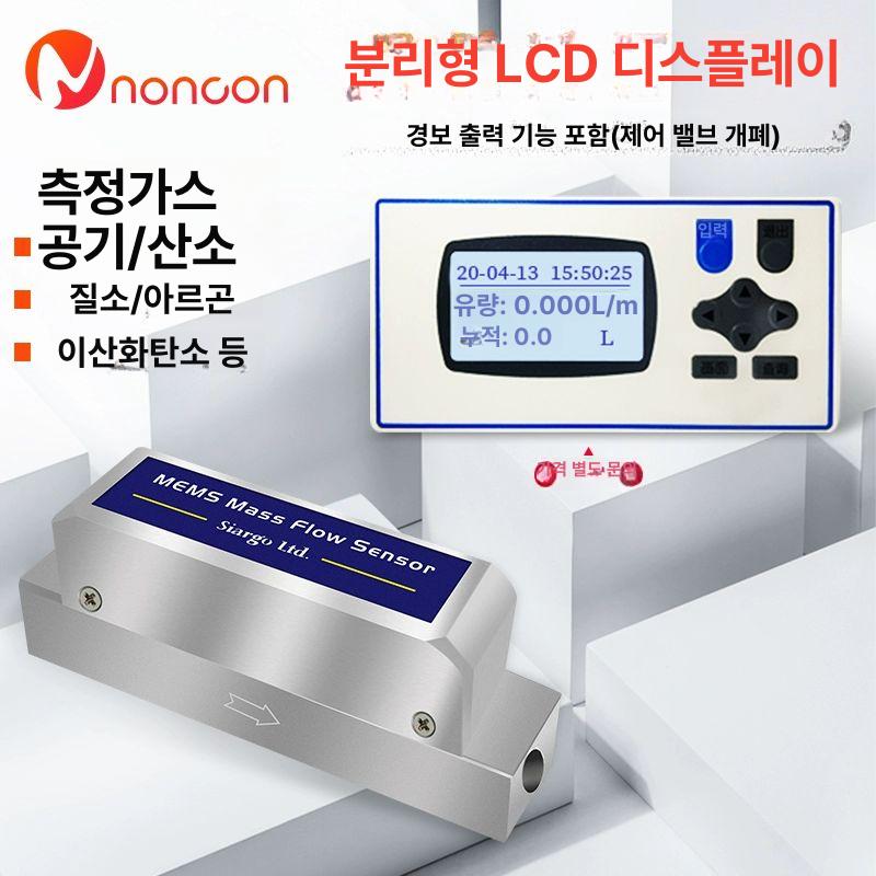 가스 유량계 디지털 산소 질소 측정 터빈 압축 플로우 미터 센서 게이지 - 상세 이미지 5