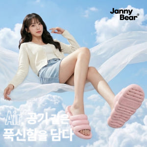 쟈니베어 무중력 뚱카롱 에어 여성 슬리퍼 쿠션 사무실 발편한 푹신한 여자 솔직 후기 | 실사용자 리뷰 분석 - 상품 이미지 4
