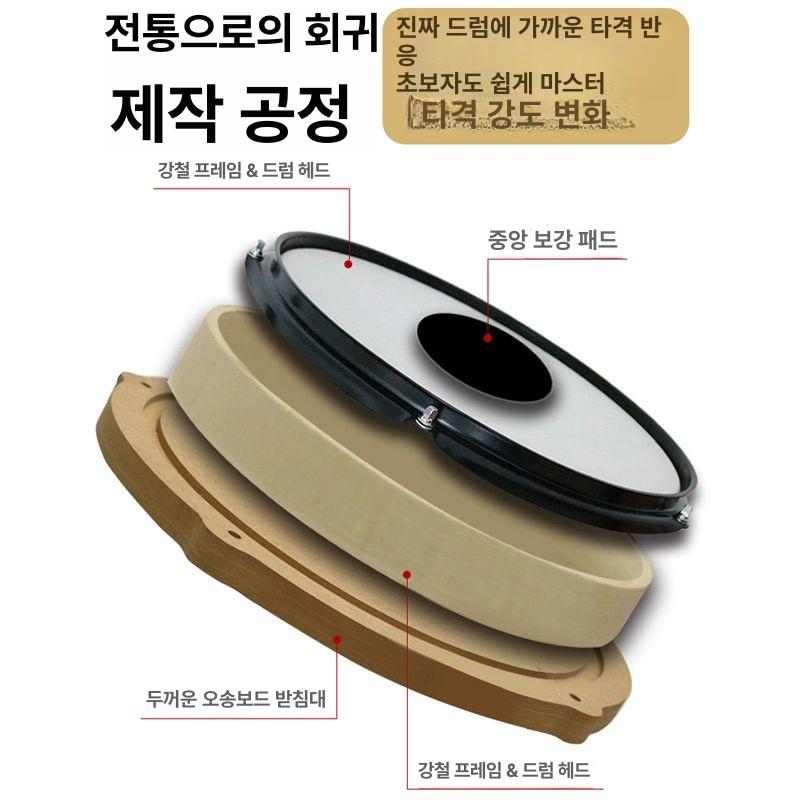 연습 패드 드럼 초보자 입문용 킥드럼 교육용 스틱 페달 발판 - 상세 이미지 3