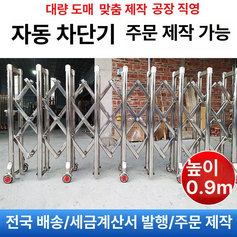 수동 펜스 자바라 개폐식 스테인리스 보안 주차장 공장 차단막 바리케이드 - 상세 이미지 4