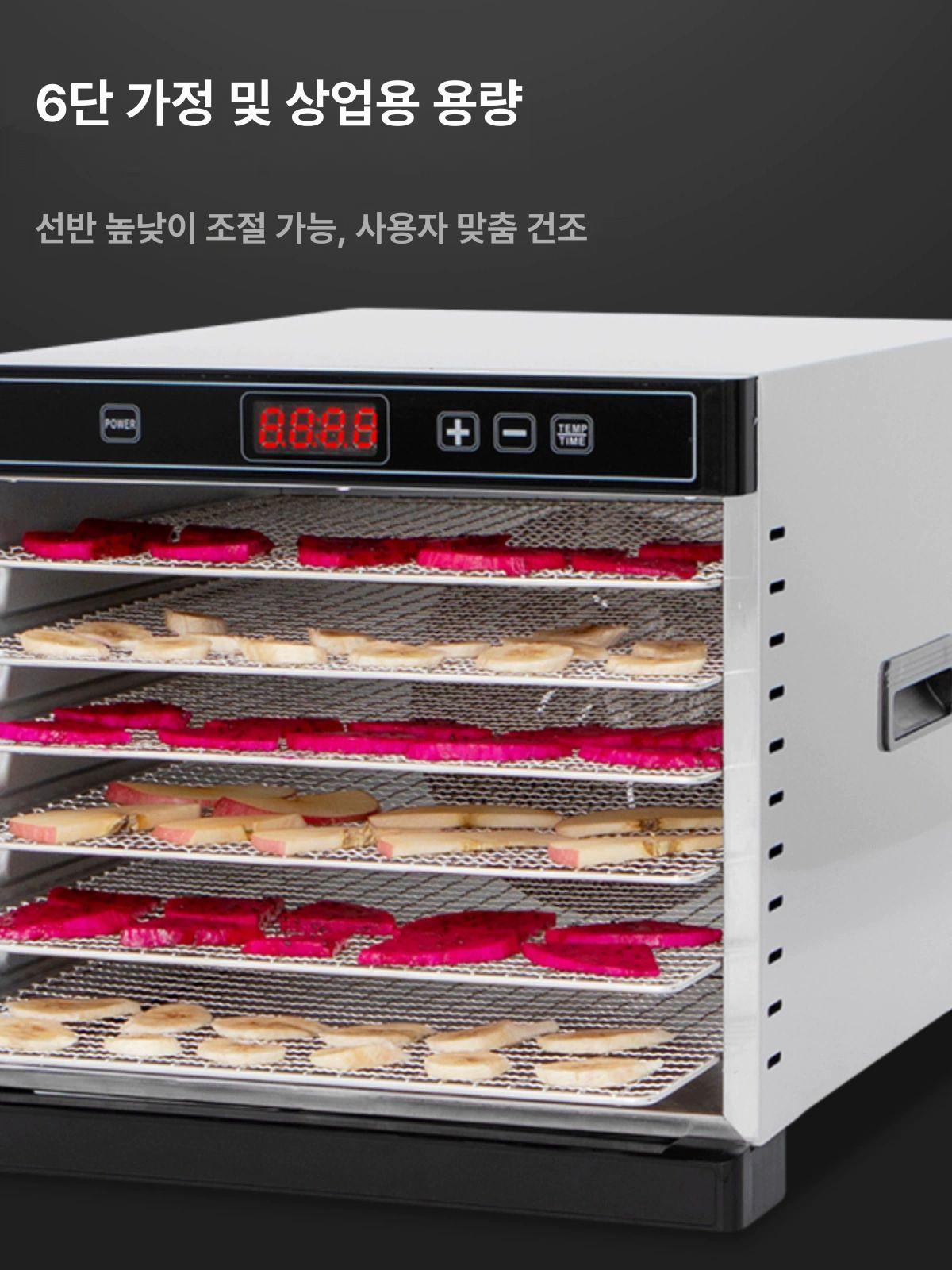 식품 건조기 가정용 고구마 고추 과일 음식 말리기 드라이어 - 상세 이미지 5