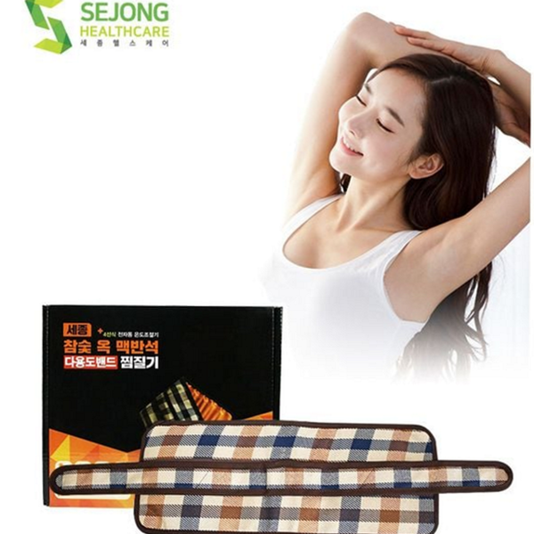 원적외선 참숯 찜질기 다용도 온열 찜질기 허리 복부 전기 - 상품 이미지