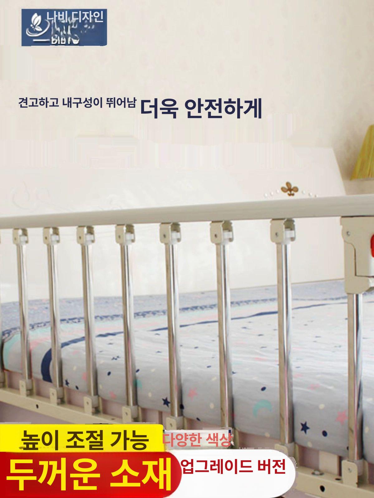 병원 침대 팬스가드 울타리 안전바 기숙사 낙상방지 보호 난간 - 상세 이미지 3