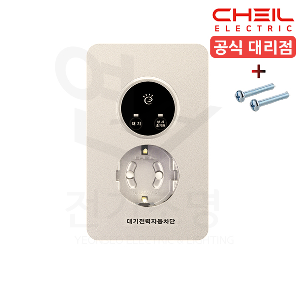 제일 디아트 샴페인골드 대기전력콘센트 1구 절전형 매립콘센트 - 상품 이미지