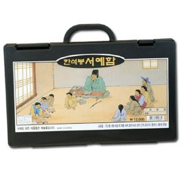 입문용 학습용 서예 서예용 붓 글씨 용품 학생 초등 - 상품 이미지