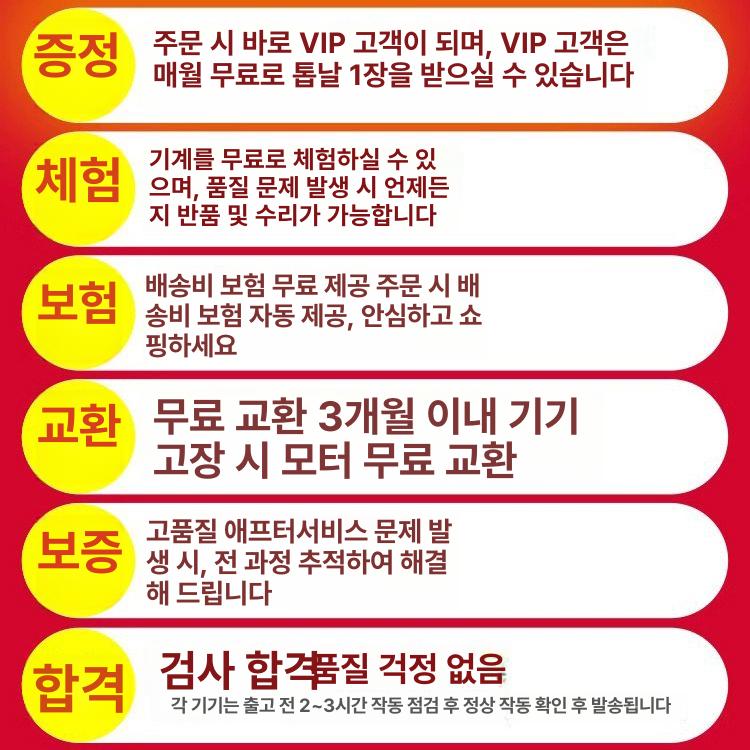 콘크리트 컷팅기 벽절단 홈파기 쌍날 그라인더 머신 도로 철근 절단 중형공구 - 상세 이미지 2