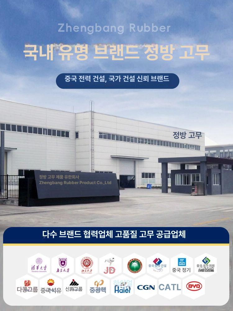 절연 매트 고압 산업용 충격흡수 고무판 안전 작업용 방진깔개 보호 - 상세 이미지 5