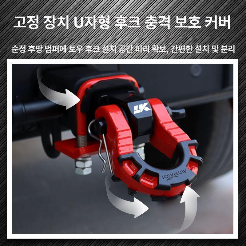 히치 샤클 견인고리 u자형 후방 견인용 복구 단조 링 콜로라도 - 상세 이미지 3